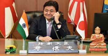 Nobuo Kishi, Defence Minister, Japan